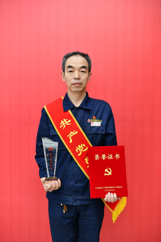 擔當重任寫忠誠 降本增效中的“扛旗者”——劉江鋒