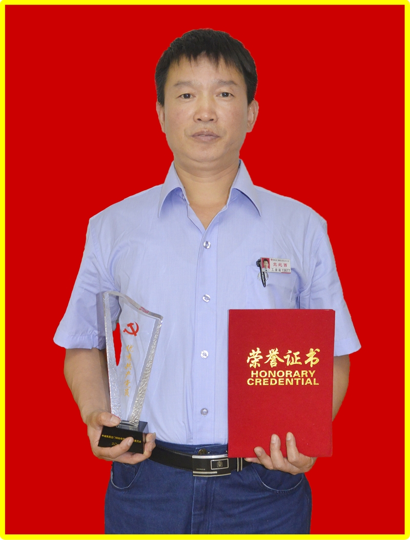 黨紀(jì)西：堅定信念   恪盡職守 用實際行動詮釋共產(chǎn)黨員職責(zé)