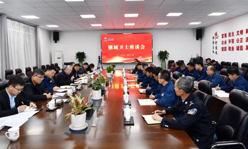 陜鋼集團(tuán)黨委看望慰問鋼城衛(wèi)士——走基層辦實事系列報道之二